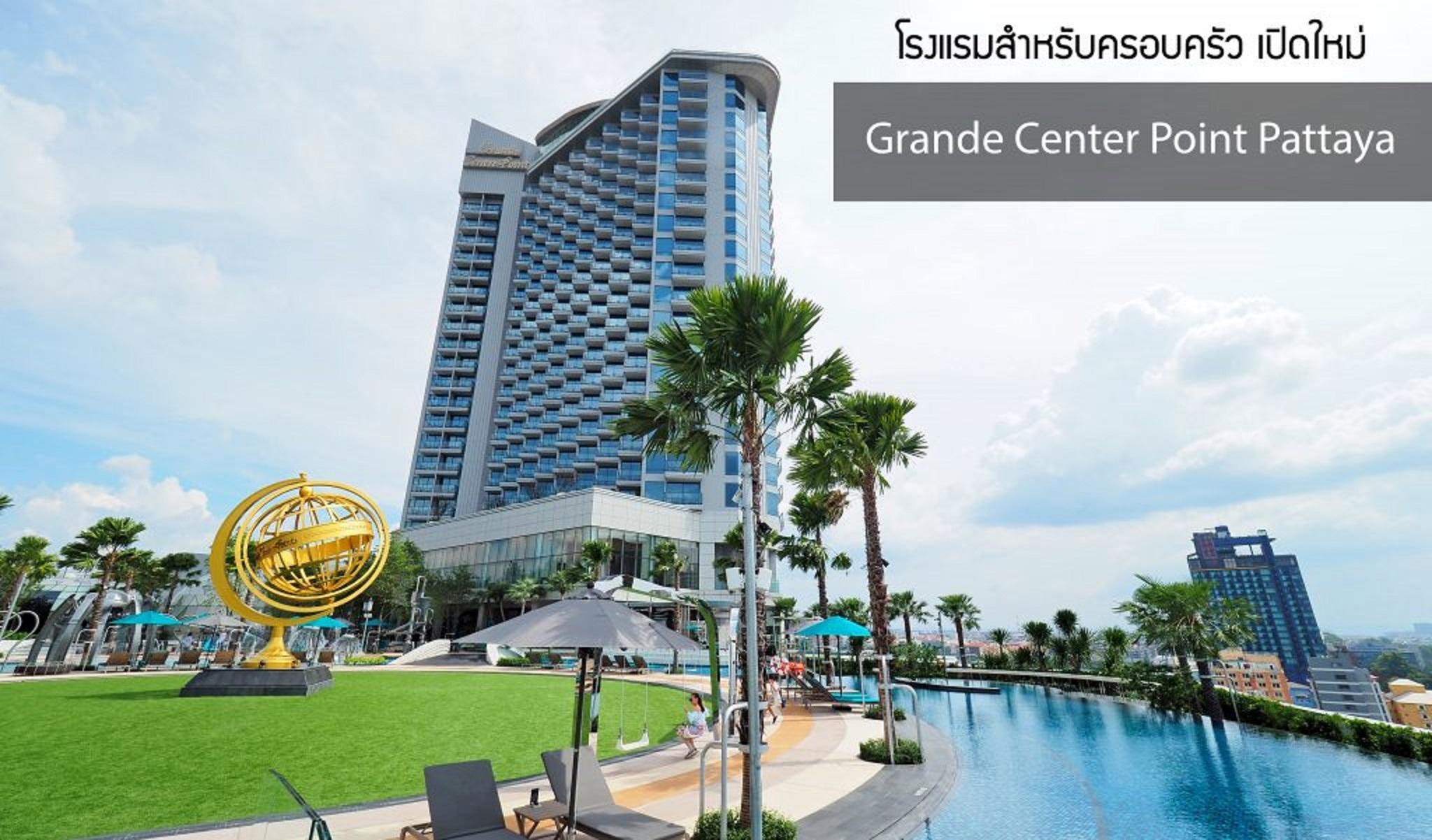 Centre Point Prime Hotel Pattaya Exterior photo